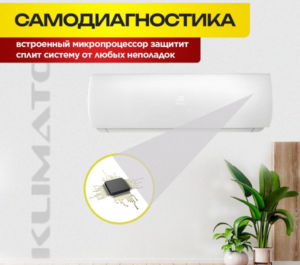 Чистка фильтров кондиционера пошаговая инструкция