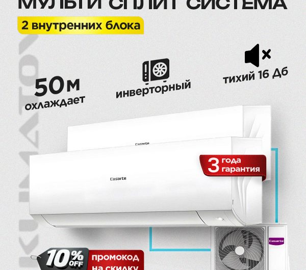 Шум вентилятора кондиционера причины и способы уменьшения