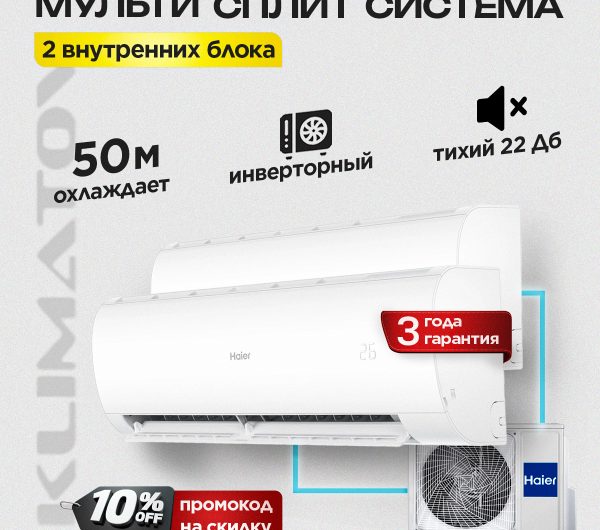 Включение компрессора кондиционера