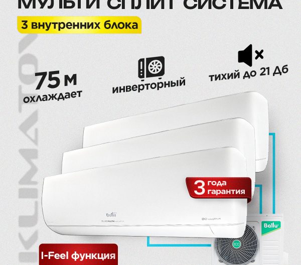Подбор компрессора кондиционера