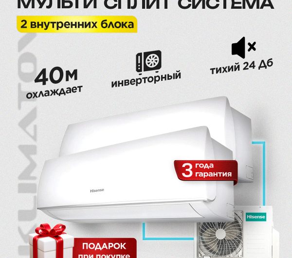 Профилактика системы кондиционирования воздуха