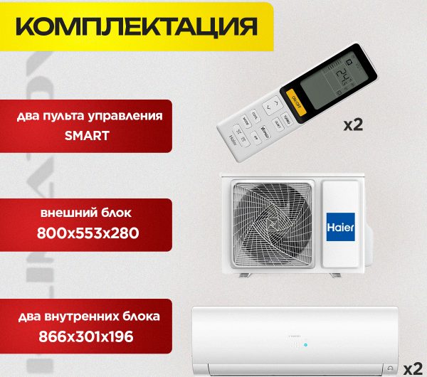 Чистка и обслуживание кондиционера