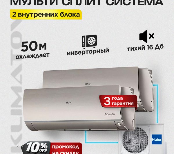 Автоматические установки заправки кондиционеров: преимущества и особенности