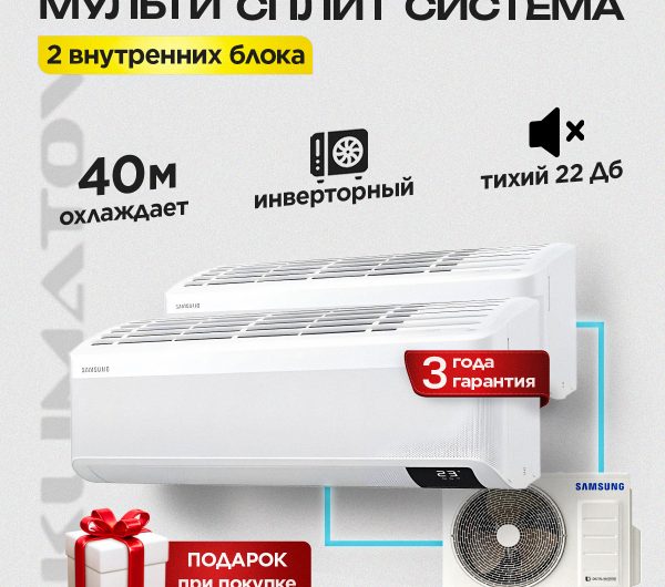 Обмерзание кондиционера причины и последствия