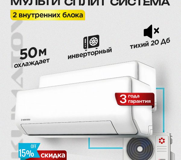 Заправка мобильного напольного кондиционера хладагентом
