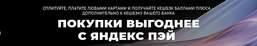 Сплит-консервация пищевых продуктов