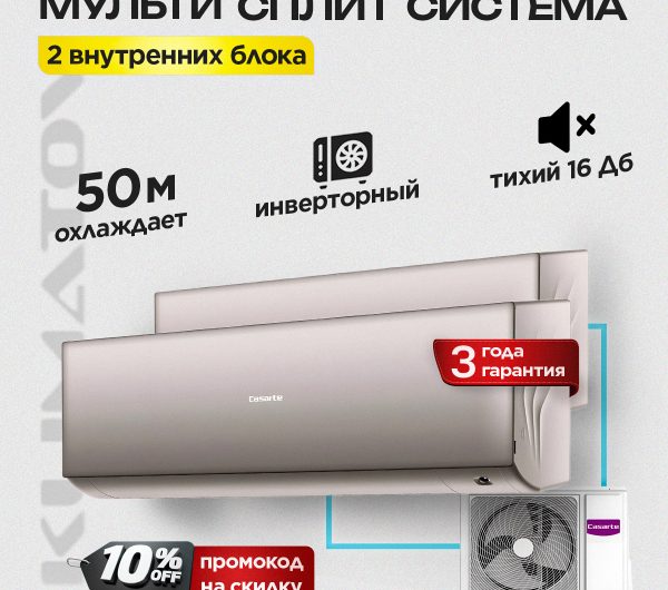 Кондиционер перестал греть воздух причины и решения проблемы