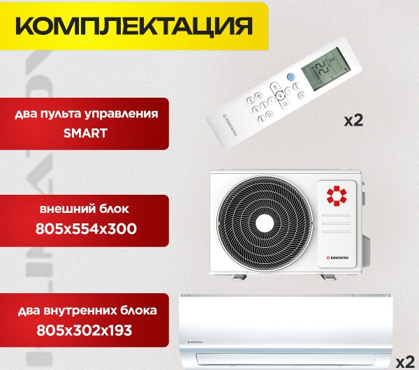 Почему кондиционер постоянно отключается и как решить проблему