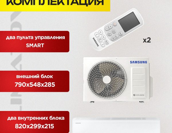 Заказ-наряд на обслуживание кондиционеров