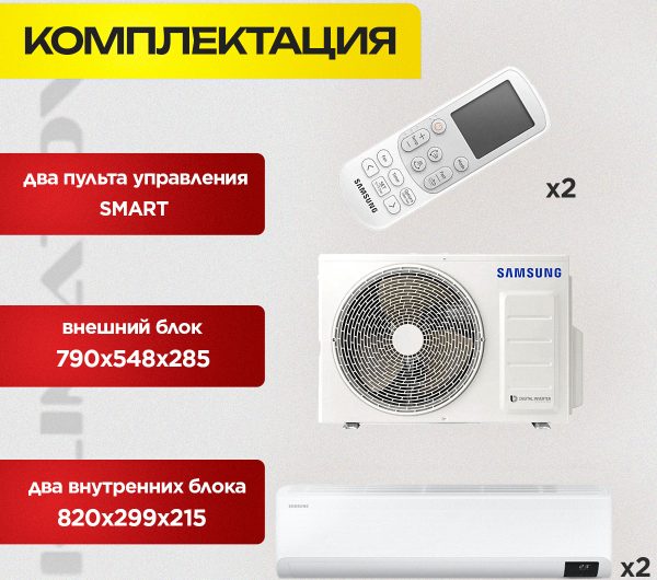 Чистка испарителя кондиционера дома